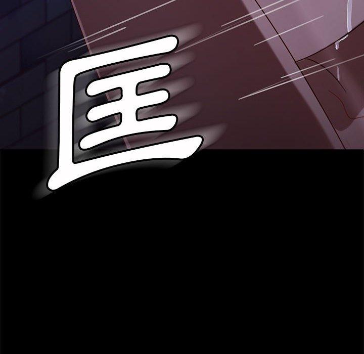 《隔壁老金》漫画 第46話