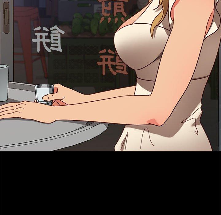 《隔壁老金》漫画 第46話