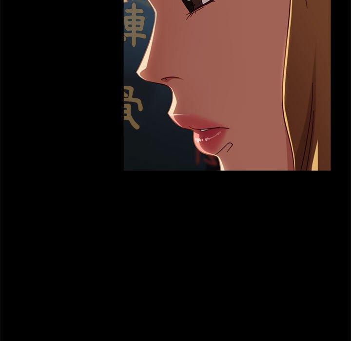 《隔壁老金》漫画 第46話
