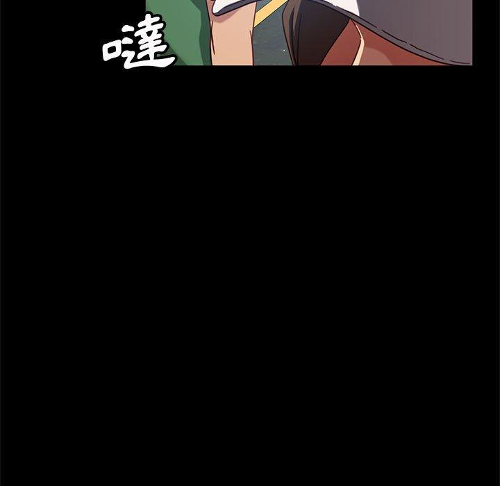 《隔壁老金》漫画 第46話
