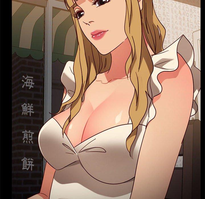 《隔壁老金》漫画 第46話