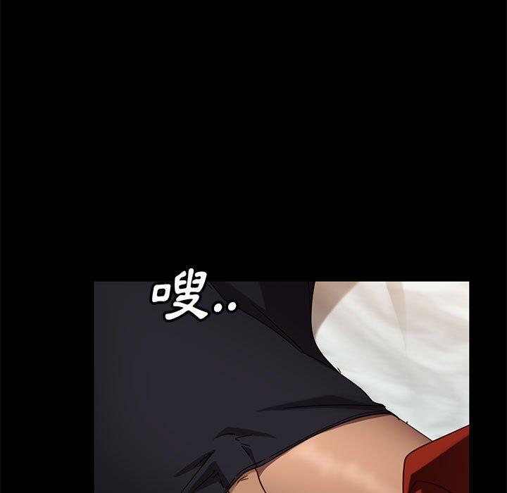 《隔壁老金》漫画 第46話