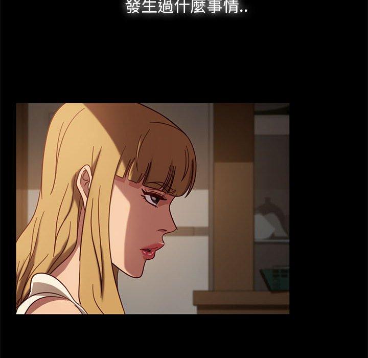 《隔壁老金》漫画 第46話