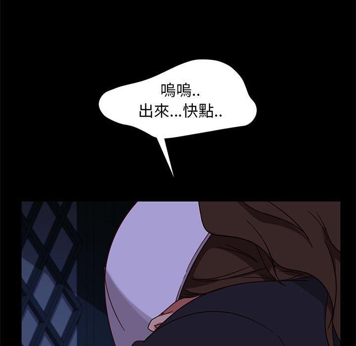 《隔壁老金》漫画 第46話