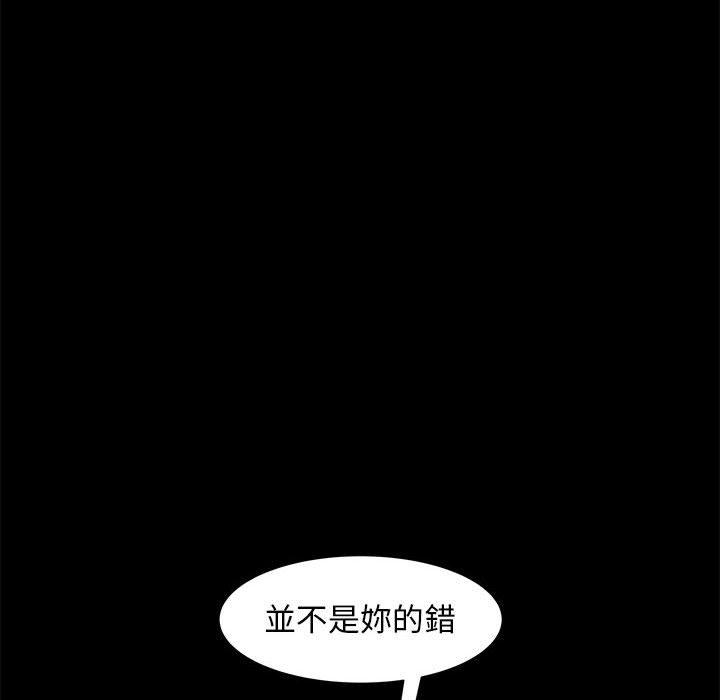 《隔壁老金》漫画 第47話