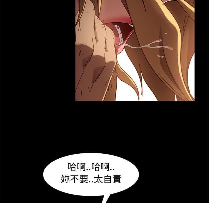 《隔壁老金》漫画 第47話