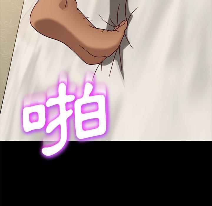 《隔壁老金》漫画 第47話