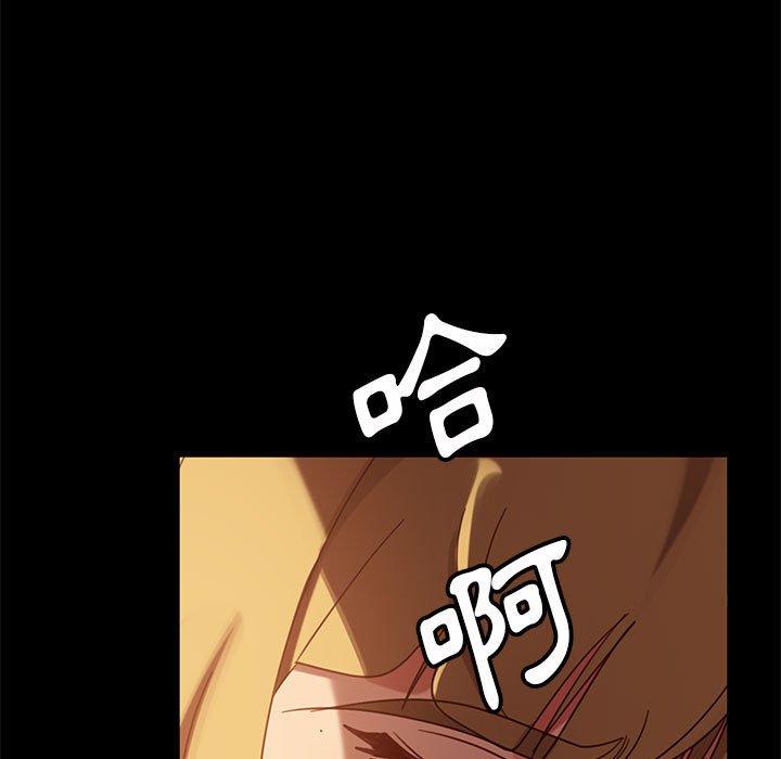 《隔壁老金》漫画 第47話