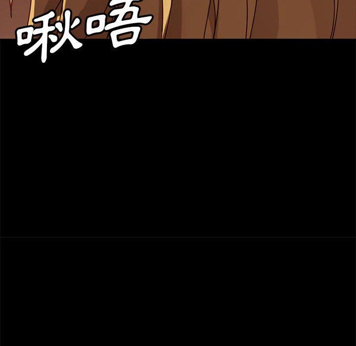 《隔壁老金》漫画 第47話