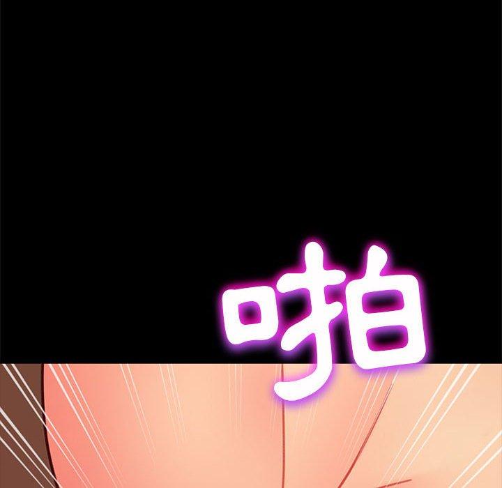 《隔壁老金》漫画 第47話