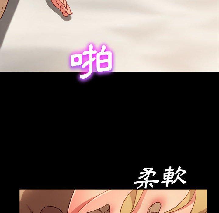 《隔壁老金》漫画 第47話