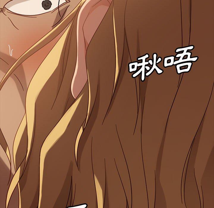 《隔壁老金》漫画 第47話