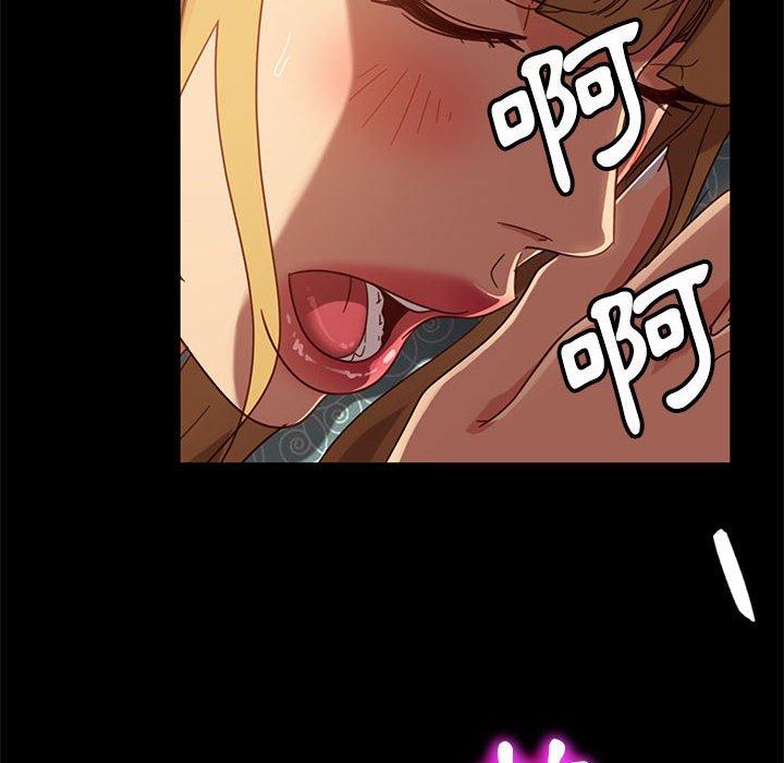 《隔壁老金》漫画 第47話