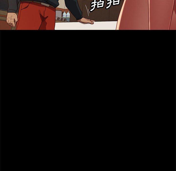 《隔壁老金》漫画 第47話