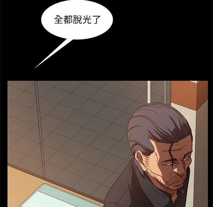 《隔壁老金》漫画 第47話