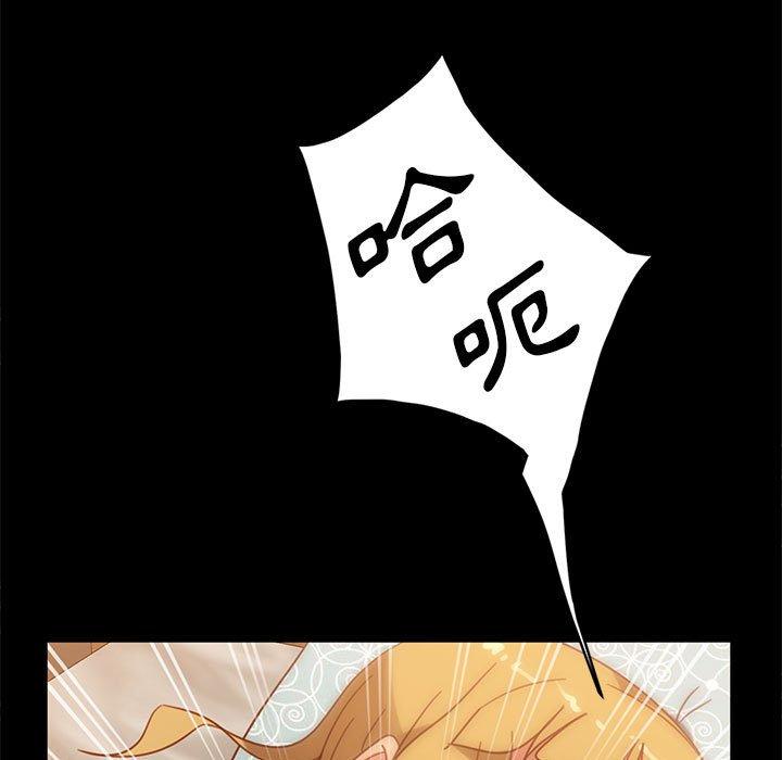 《隔壁老金》漫画 第47話