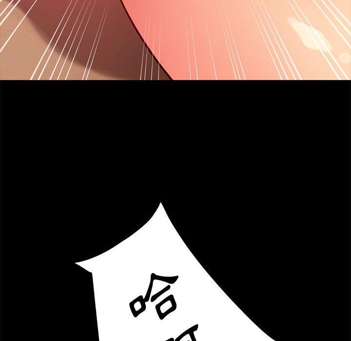 《隔壁老金》漫画 第47話