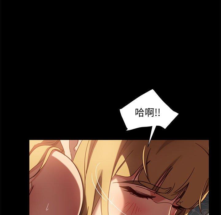 《隔壁老金》漫画 第47話