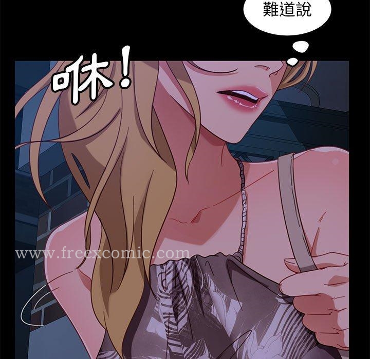 《隔壁老金》漫画 第48話