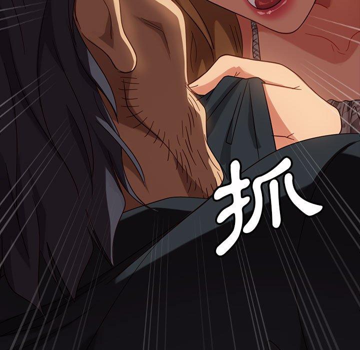 《隔壁老金》漫画 第48話