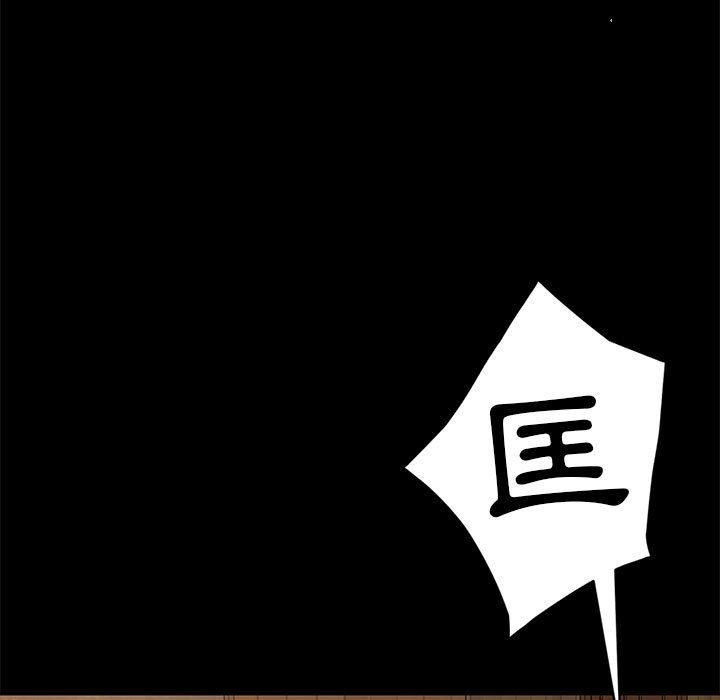 《隔壁老金》漫画 第48話