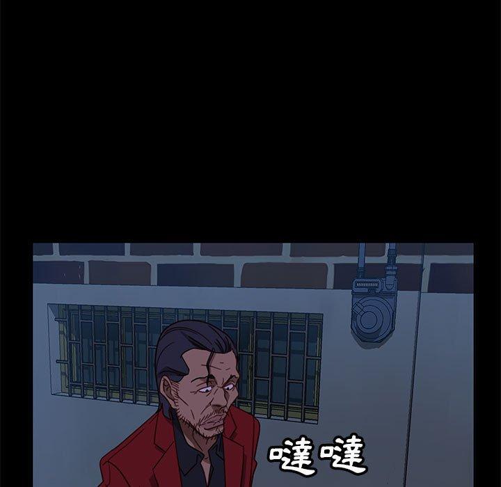 《隔壁老金》漫画 第48話