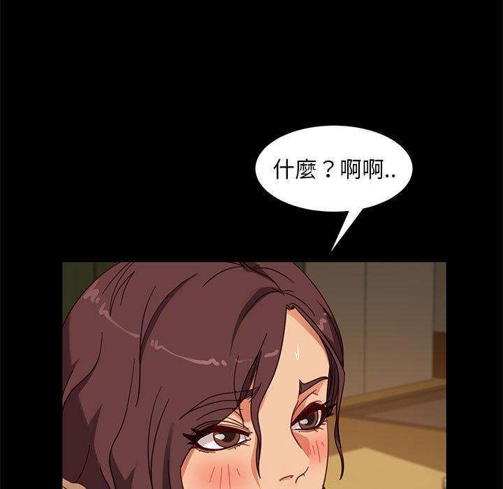 《隔壁老金》漫画 第48話