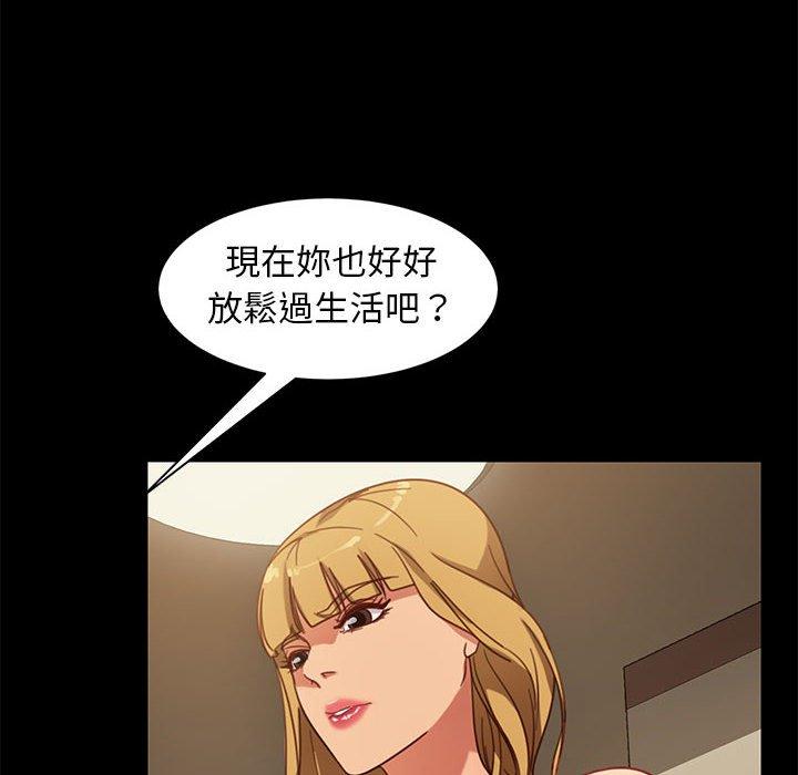 《隔壁老金》漫画 第48話