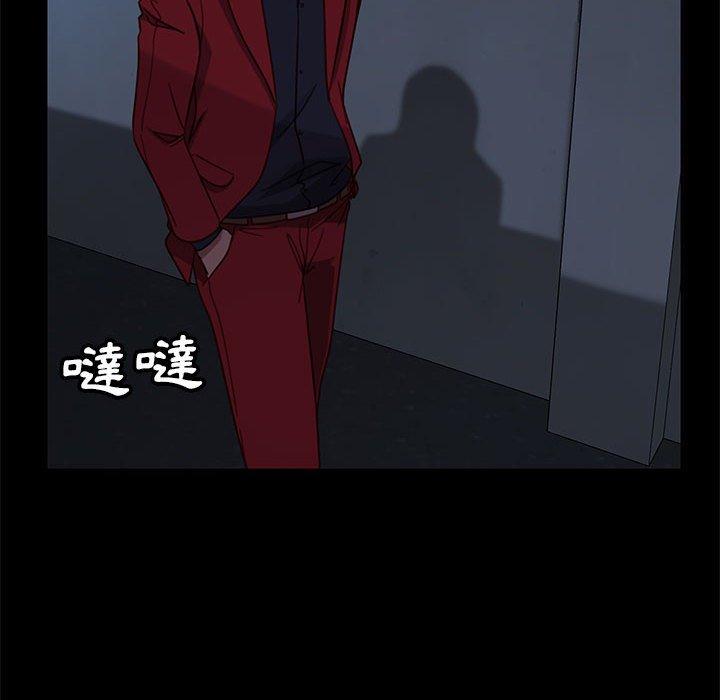 《隔壁老金》漫画 第48話