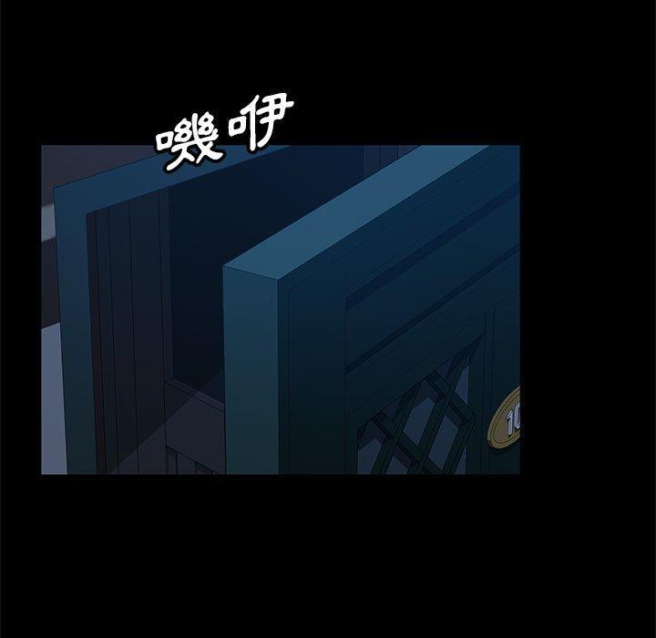 《隔壁老金》漫画 第48話