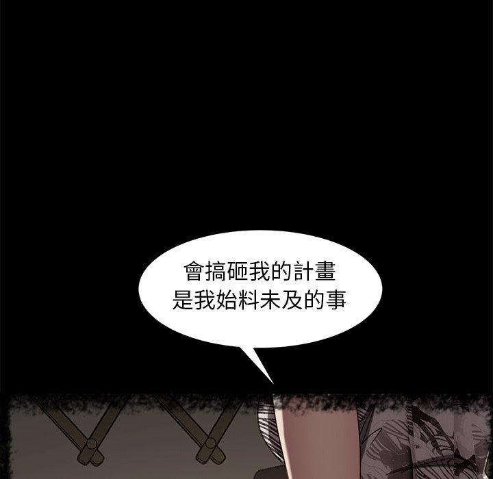 《隔壁老金》漫画 第49話