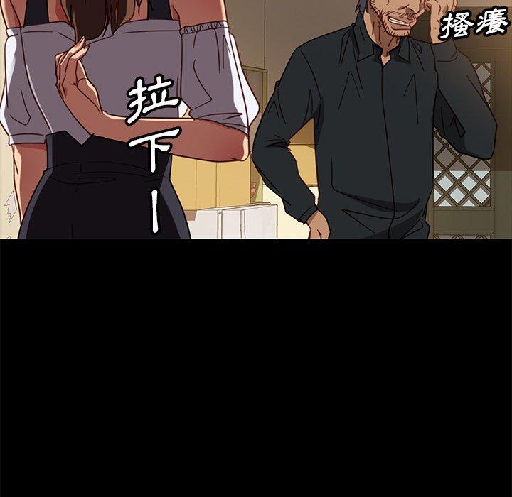 《隔壁老金》漫画 第49話