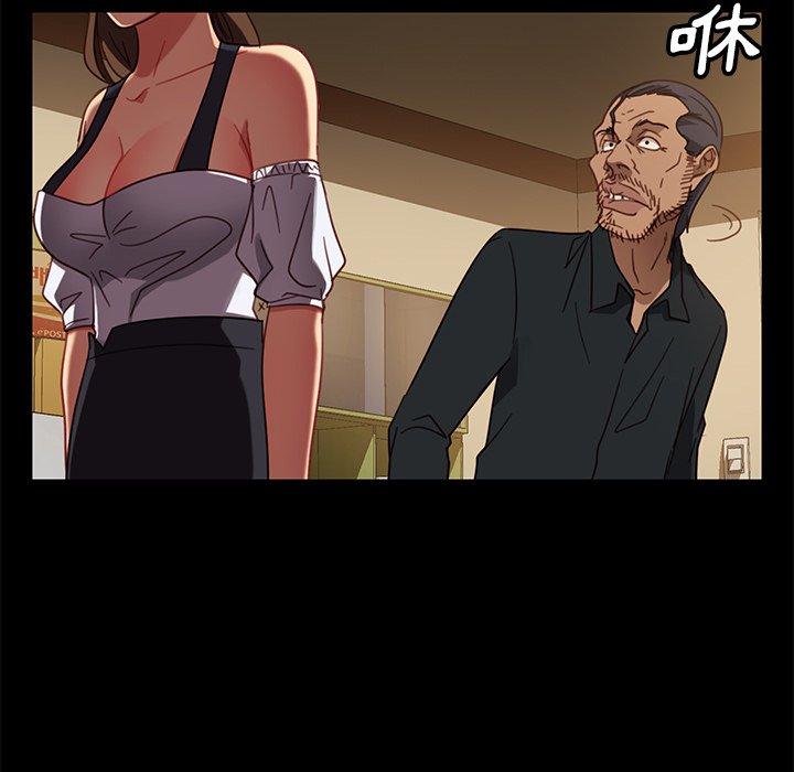《隔壁老金》漫画 第49話