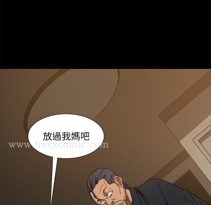 《隔壁老金》漫画 第49話