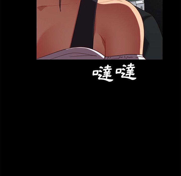 《隔壁老金》漫画 第49話