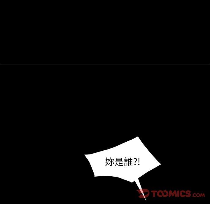 《隔壁老金》漫画 第49話