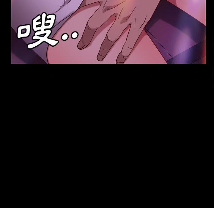 《隔壁老金》漫画 第49話