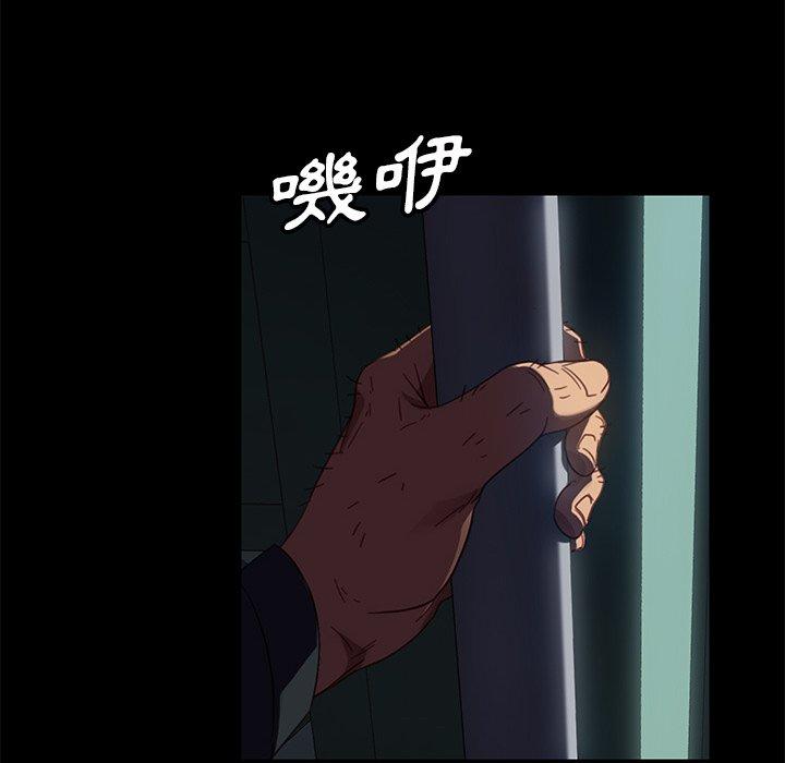 《隔壁老金》漫画 第49話