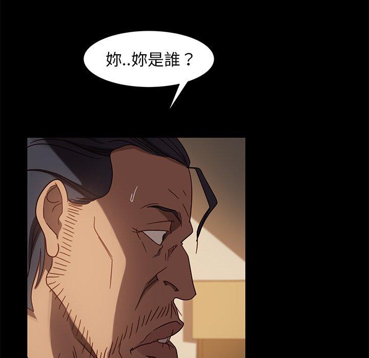 《隔壁老金》漫画 第49話