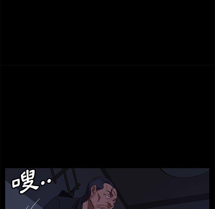 《隔壁老金》漫画 第49話