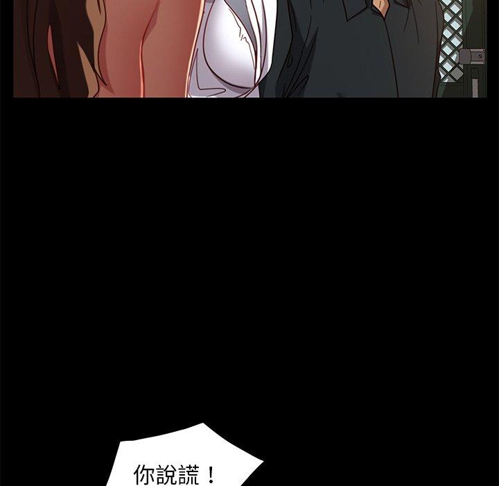 《隔壁老金》漫画 第50話