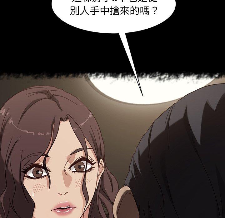 《隔壁老金》漫画 第50話
