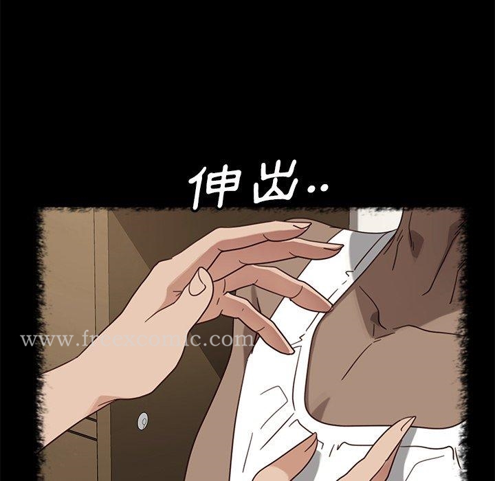 《隔壁老金》漫画 第50話