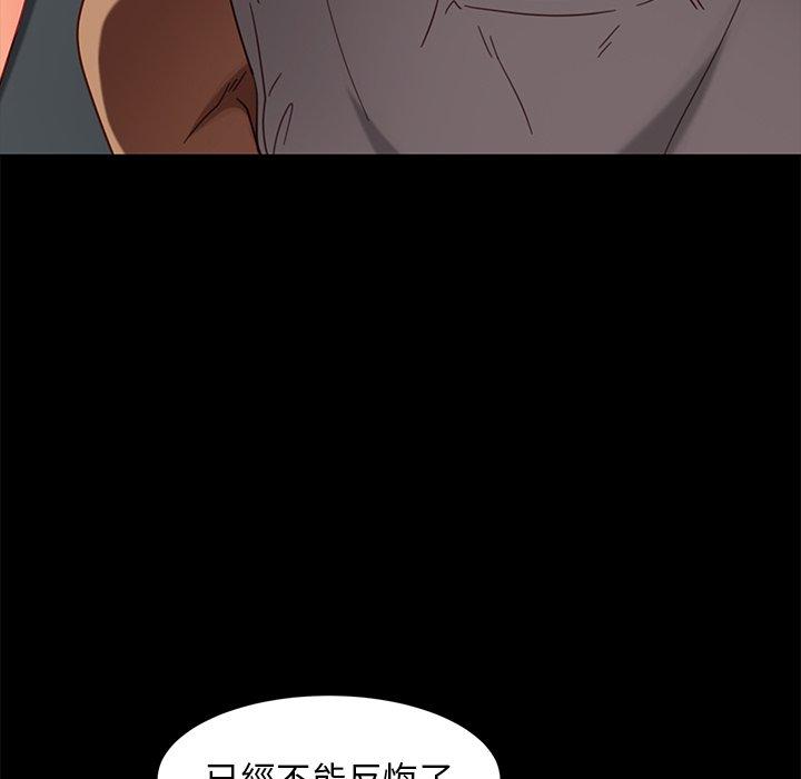 《隔壁老金》漫画 第50話