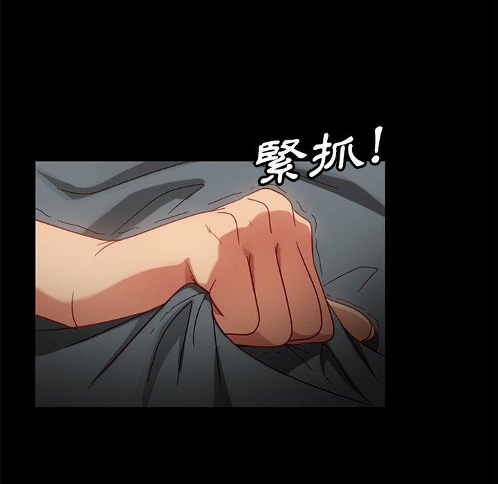 《隔壁老金》漫画 第50話