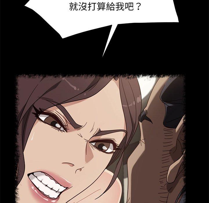 《隔壁老金》漫画 第50話