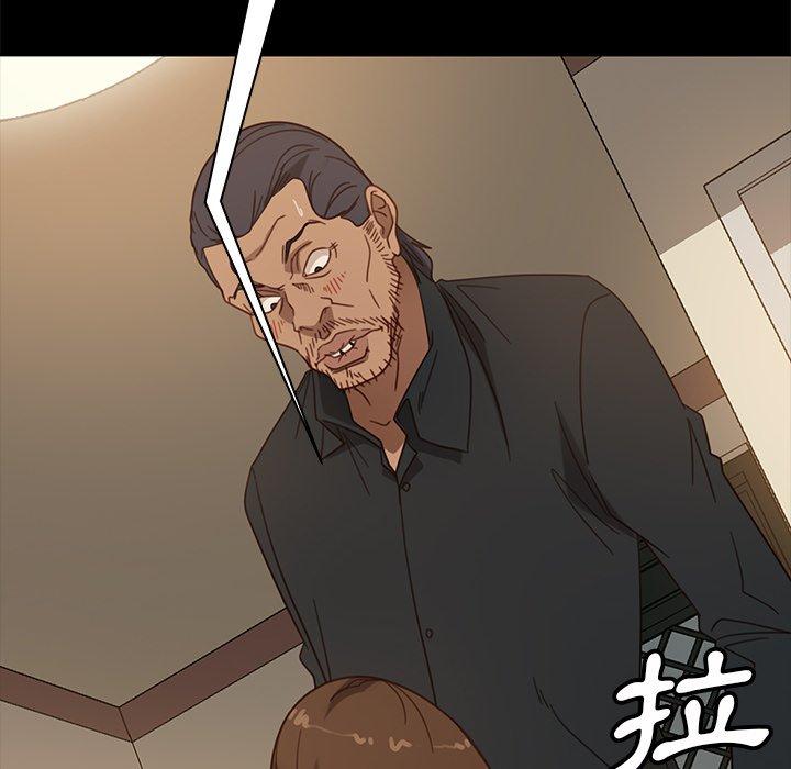 《隔壁老金》漫画 第50話