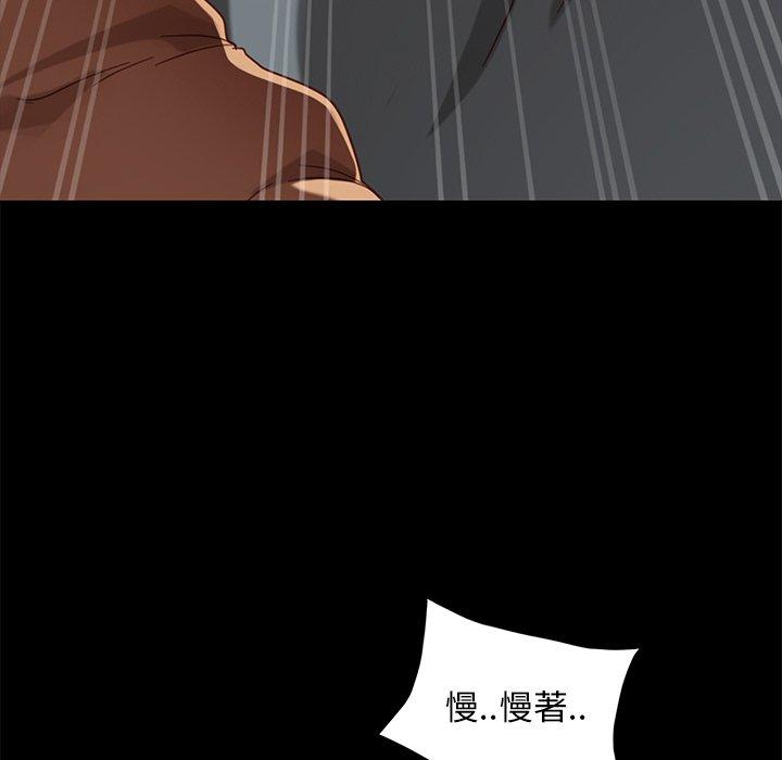 《隔壁老金》漫画 第50話