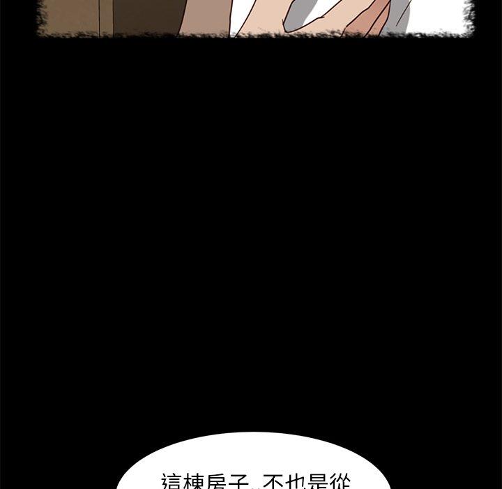 《隔壁老金》漫画 第50話