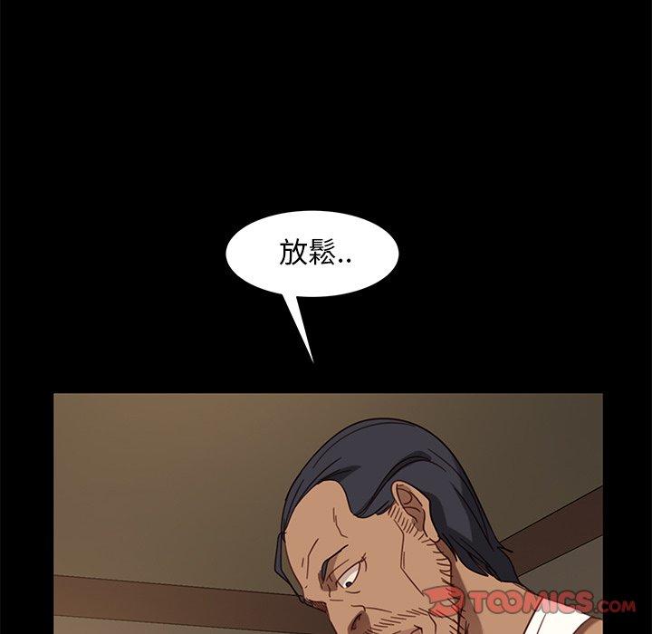 《隔壁老金》漫画 第50話